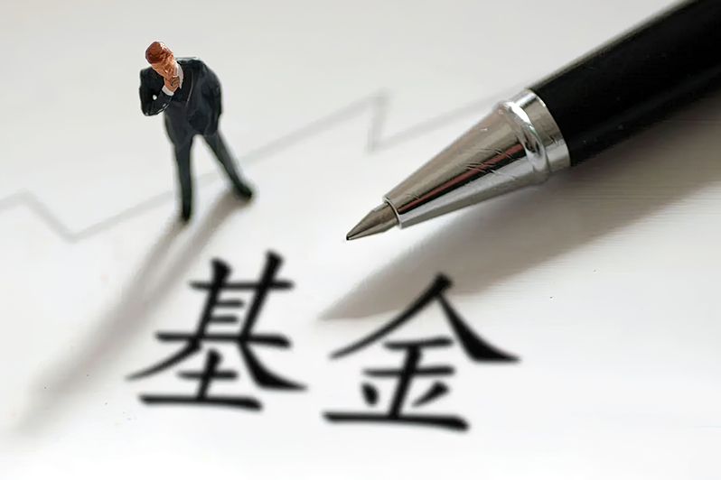 基金从业资格考试准备多久